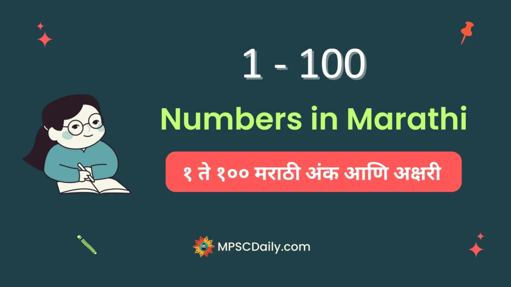 1 to 100 Marathi Number Names